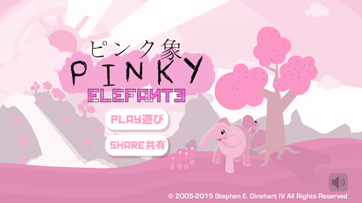 Pinky Elefante ピンク象