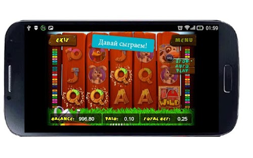 Android application Vip Gamble screenshort