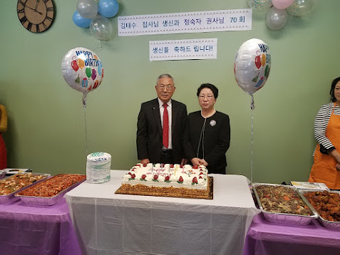 김태수 집사님/정숙자 권사님 생신축하