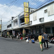 港口海產店