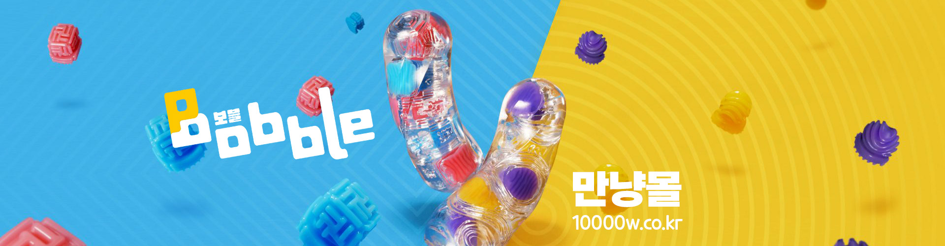 TENGA-BOBBLE-SERIES-고탄력-큐브가-통통-튀어-다니는-듯한-쾌감-텐가-신감각-보블