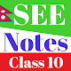 Download SEE Class 10 Notes Nepal For PC Windows and Mac 1.0