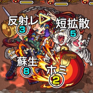 モンスト 申公豹 しんこうひょう 極 適正キャラと攻略 モンスト攻略wiki