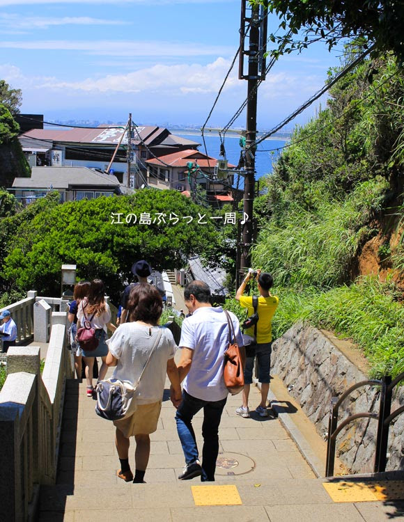 江の島 山ふたつ