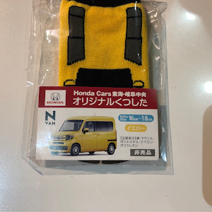 N-VAN JJ1