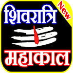 Cover Image of Descargar Shivratri Status 2020 महाकाल स्टेटस शायरी 1.0 APK