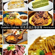 好米亞餐酒館 Goodies Cuisine