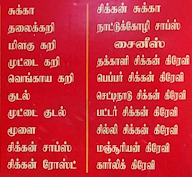 Varun Subbu menu 1