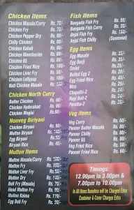 Hotel New Nandhini menu 2