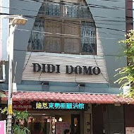 DIDI DOMO複合式餐飲咖啡店