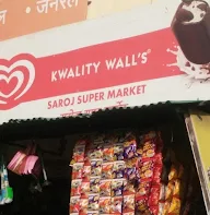 Saroj Super Market photo 3