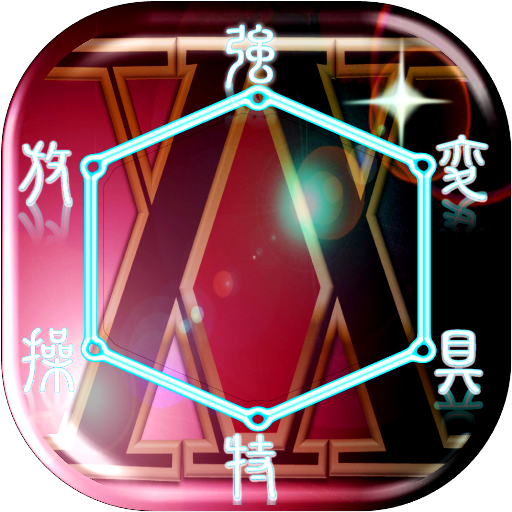 娱乐の念能力診断&クイズ for ハンターハンター LOGO-記事Game