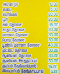 Nellai Kitchen menu 5