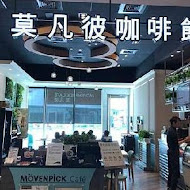 Movenpick café 莫凡彼餐廳(台北台大店)