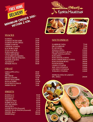 Murli Kanha Maakhan menu 2