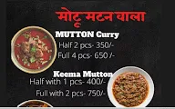 Motu Mutton Wala menu 1