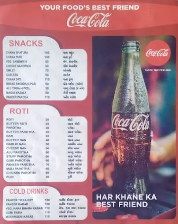 Hotel Sher-E Punjab menu 