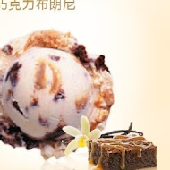 Häagen-Dazs 哈根達斯