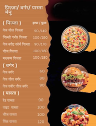 Patel Family Restaurant menu 3