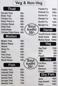 Aagri Tadaka menu 1