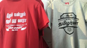 Tamiltshirts.Com - Tamil Tshirt Store photo 