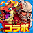 ポコロンダンジョンズ icon