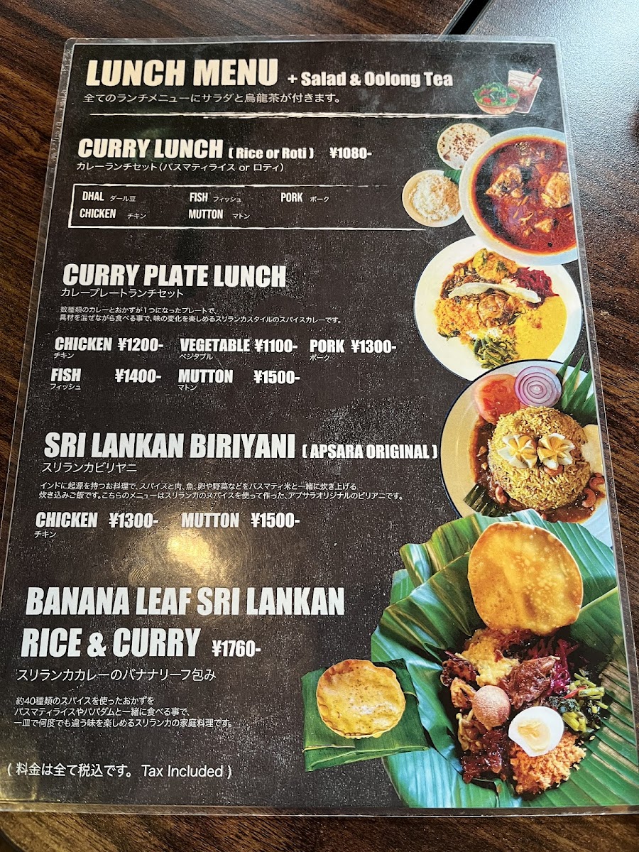 Apsara lunch menu