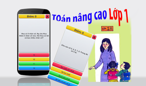 免費下載教育APP|Lop 1 app開箱文|APP開箱王