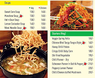 WOW! China menu 1