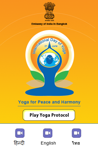 COMMON YOGA PROTOCOL