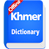 Khmer Dictionary OfflineRainy