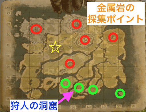 Arkモバイル 金属の集め方 Ark Survival Evolved攻略wiki 神ゲー攻略