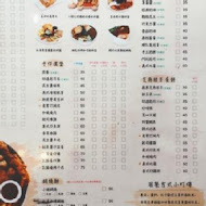 濰克早午餐(屏東鹽埔店)