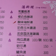 阿杜皇家泰式料理(員林旗艦店)