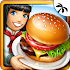 Cooking Fever2.3 (Mod)