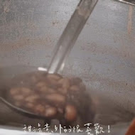 湯家大肉圓