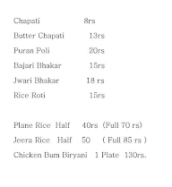 Maharashtriyan Thali Bhojnalay menu 3