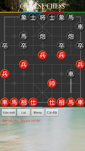 Chinese Chess ( Xiangqi Free ) screenshots 3