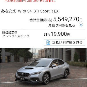 WRX S4 VAG