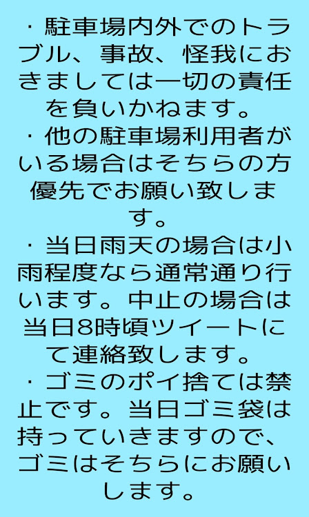 の投稿画像3枚目