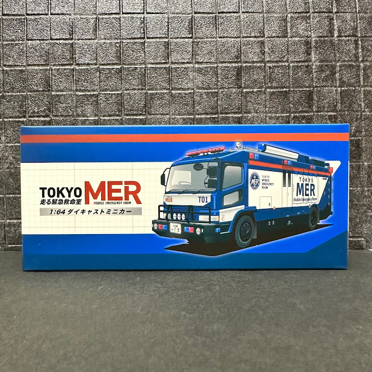 ルークス ハイウェイスター ターボのミニカー・workwheels・ホットウィール・TOKYO MER〜走る緊急救命室〜・トイズキャビンに関するカスタム事例の投稿画像6枚目