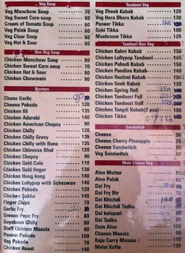 Manasa Bar & Restaurant menu 