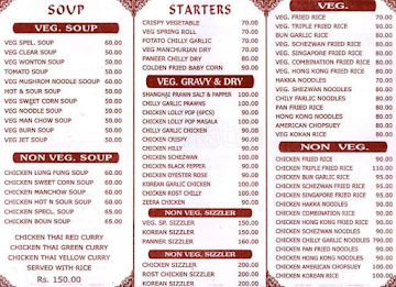 Shena Sizzlear menu 