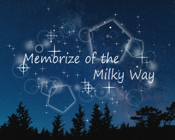 「Memorize of the Milky Way」のメインビジュアル