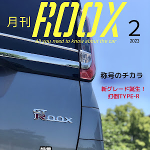 ルークス ハイウェイスター ターボ