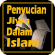 Download Kitab Penyucian Jiwa For PC Windows and Mac 1.0