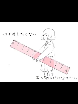 私の恋愛どうかな？5