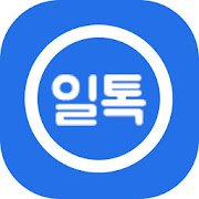 일톡wt 3.1.0 Icon