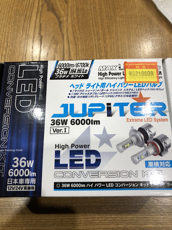 シビックのヘッドライトLED化に関するカスタム事例の投稿画像2枚目