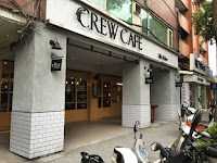 CREW CAFE (已歇業)